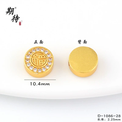 Zərgərlik ara hissələri | Jewelry - d-9247-28-1-diamond-encrusted-hole-with-the-word-fu