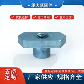 螺母;紧固件连接件