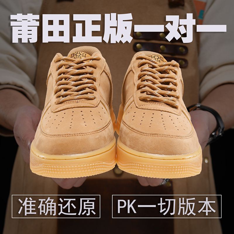 Air Force One White Shoes Men's Shoes Winter New Aj1 Wheat Wheat Color High-Top Low-Top Sneakers Versatile for Men and Women