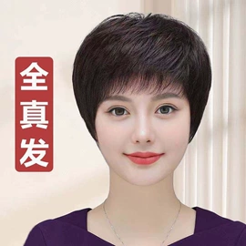 假发片;真发假发;假发刘海