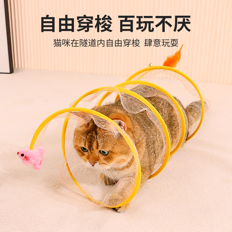 猫隧道逗猫棒猫玩具自嗨解闷小老鼠羽毛宠物猫咪消耗体力用品大全|undefined