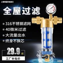 ���ȫ�~ǰ���^�V�����÷��_ϴ��ˮ���ԁ�ˮ��ˮ�M��ˮ��ȫ�݃�ˮ