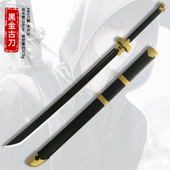 Black Gold Ancient Knife, Wooden Sword, Tomb Raider's Notebooks, Zhang Qilin, Embroidered Spring Knife, Performance Props, Toys, Ancient Chinese Style, Decorative Sword