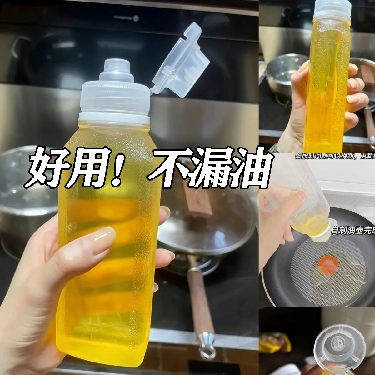 Screaming Flavor Oil Dispenser, Empty Bottle, Oil Bottle with Control, Measuring Oil Pot, Oil & Seasoning Bottle, PP5 Material, Squeeze-Action Spray Bottle