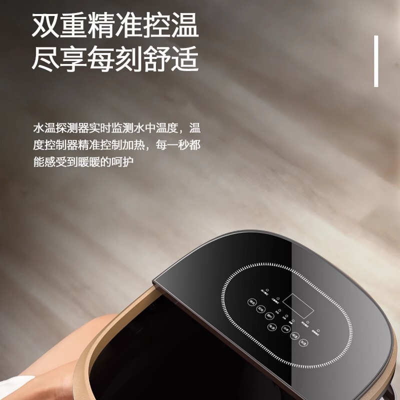 志高深泡足桶電動マッサージ太極マッサージ加熱恒温家庭用足浴養生足浴槽|undefined
