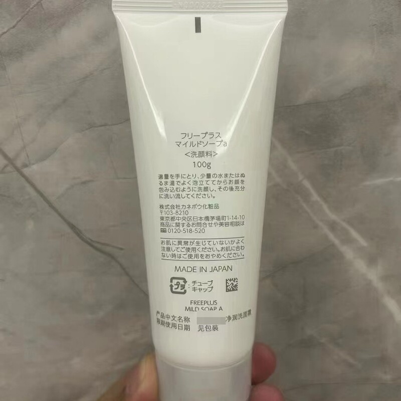 跨境日本芙丽洗面奶洗面奶芳丝氨基酸洁面清洁净润洗面霜一件代发|undefined
