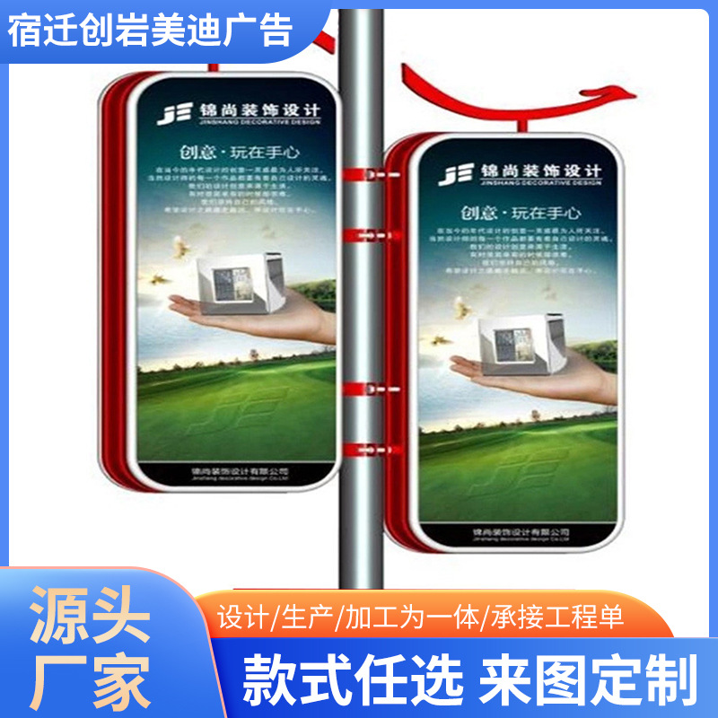 户外灯杆灯箱LED悬挂式路灯灯箱广告牌不锈钢路杆道旗道路广告牌
