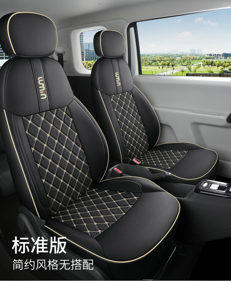 22 Changan Waxy Corn Car Seat Cover Lumin Special Cushion Women's Four Seasons Modified Interior Full Cover Seat Cover