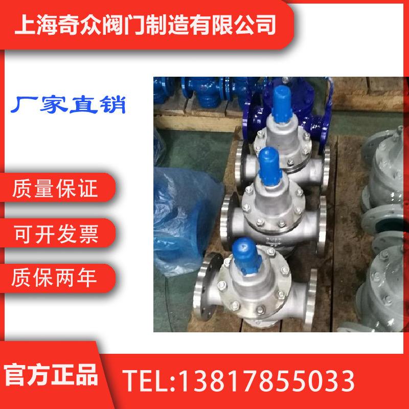 空气减压阀说明书