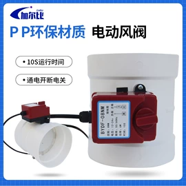 调节阀;止回阀;阀门配件