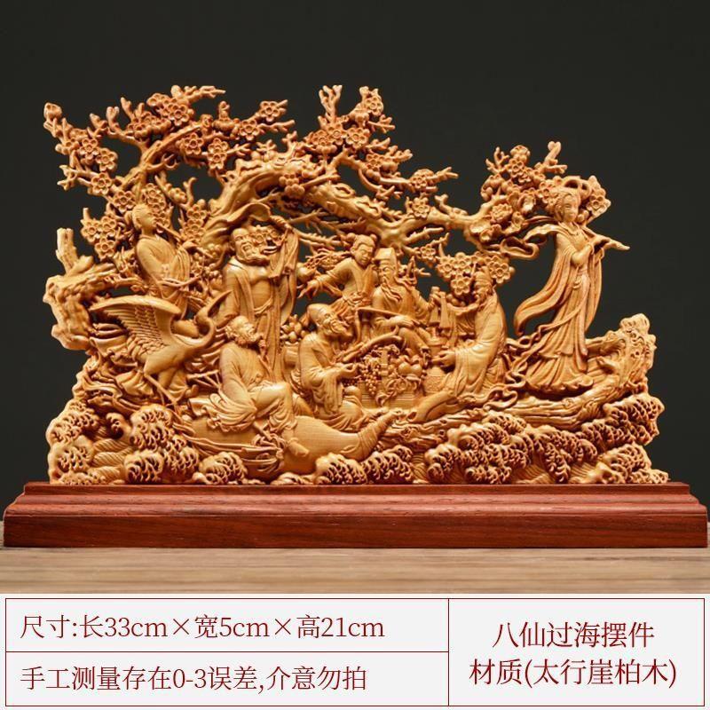 太行シダ無垢材彫刻リビングルーム装飾品工芸品ルート彫刻玄関ローズウッドギフトビジネスギフトハイエンド|undefined