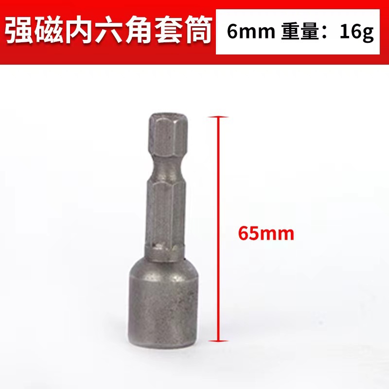 Herramientas de reparación de automóviles hexagonales magnéticas al por mayor herramientas de reparación de automóviles multi-especificaciones de manguito hexagonal magnético llave manguito alargado