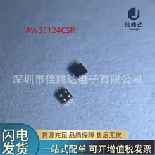 AW35124CSR ��ԴоƬ WLCSP ԭװ�ֻ���Ʒ ��ǰѯ��