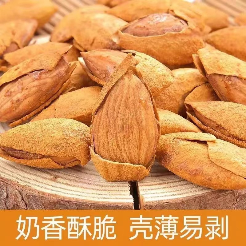 【Dropshipping】Almond Cream Flavor Hand-Picked Almonds 250g, Paper Peel Open Almonds for Chinese New Year Snacks