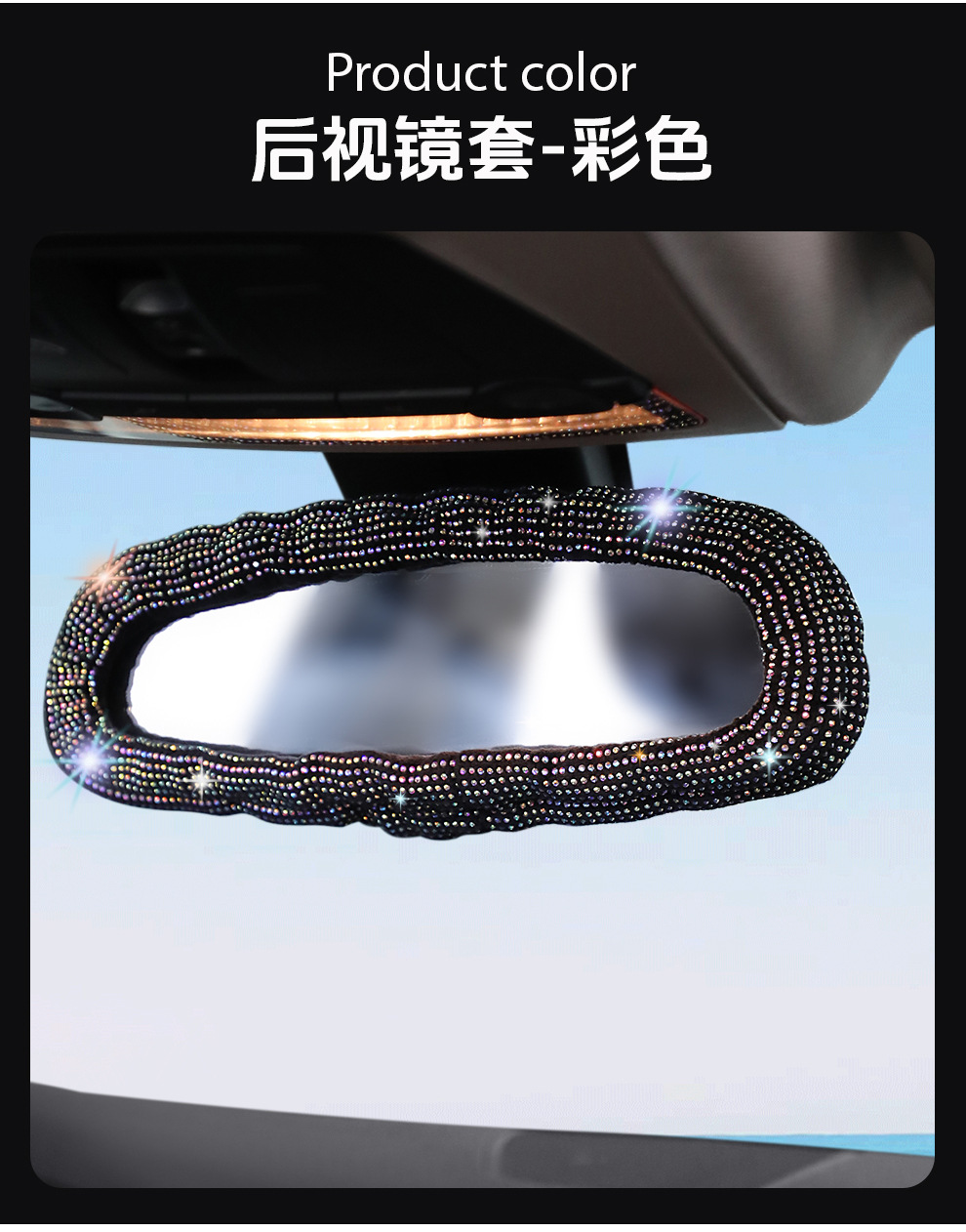 Car Armrest Box Mat Multi-Color Hot Diamond Armrest Mat Amazon Fba Cross-Border Exclusive Manufacturer Direct Sales Dropshipping
