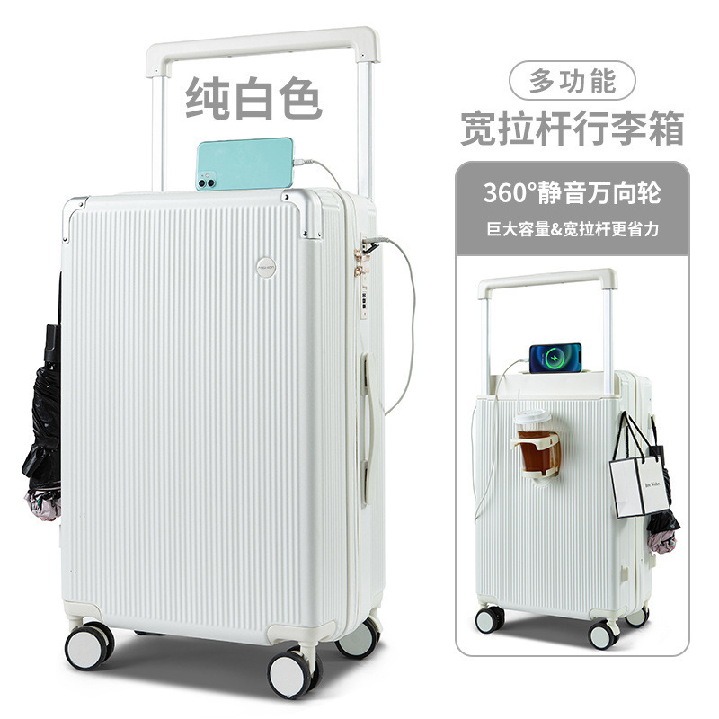 宽拉杆行李箱24寸高颜值旅行箱结实耐用拉杆箱20寸多功能密码箱|undefined
