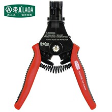 老A(LAOA)剥线钳子剥线器LA814120拔线钳电工钳电缆剪A:0.5/1.2/1