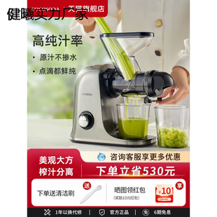 Cocosoda Low-Speed Juicer Juicer Juice Residue Separation Household Fruit and Vegetable Celery Small Automatic Slow Grinder