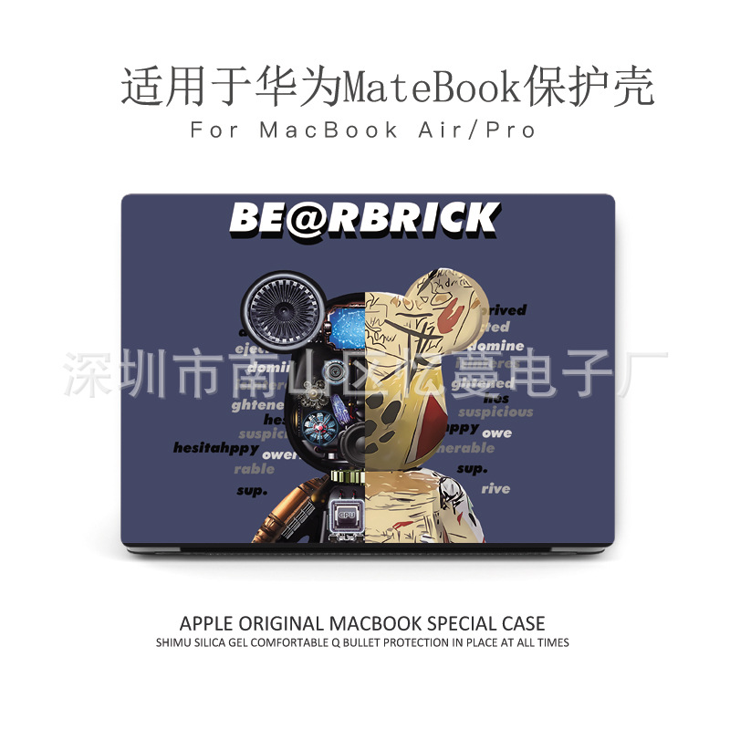适用华为D14保护壳笔记本电脑MateBook14寸15保护套轻薄卡通防摔