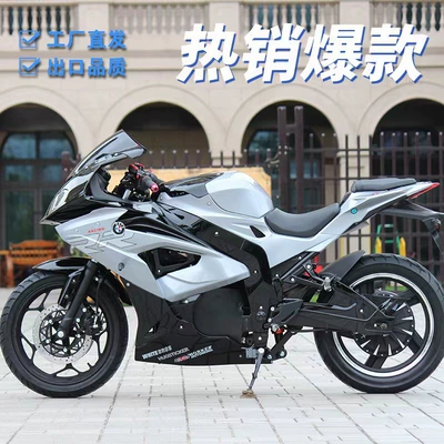 Now Electric Motorcycle Exports Electric Racing High-Power Sports Car Electric Motorcycle Road Racing Street Car Little Ninja Horizon (Elektrikli motosikletlər)