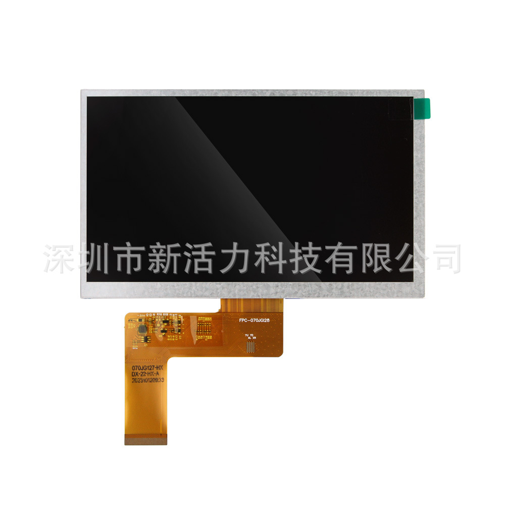 7寸TTL 40Pin 1024*600 070JGI40兼容B070IPS-40P-YQJ IPS液晶屏