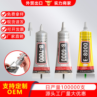�֙C�S���zˮܛ�������Ʒ�z�ֹ�ճ�diy��������zˮB7000�zˮ