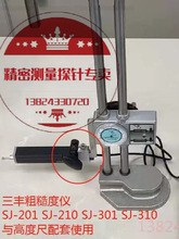 SֲڶȃxSJ-201 SJ-210 SJ-301 SJ-310߶ȳB12AAA222