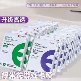 �n�����׻���Ĥ����20�zƽ��0.1mm�۶���ƬС�����oĤcpp��͸����