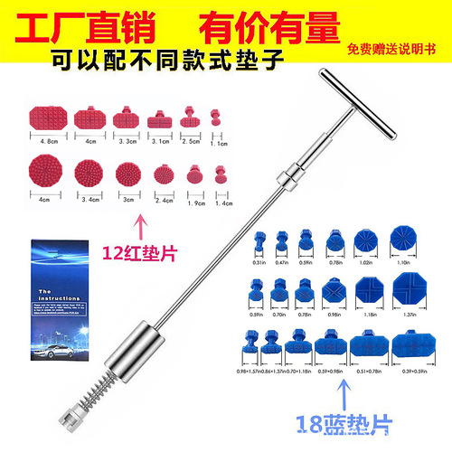 Source Factory Car Dent Repair Tool, Sheet Metal Repair Tool, Dent and Puckering Repair Puller with Manual Pull Rod