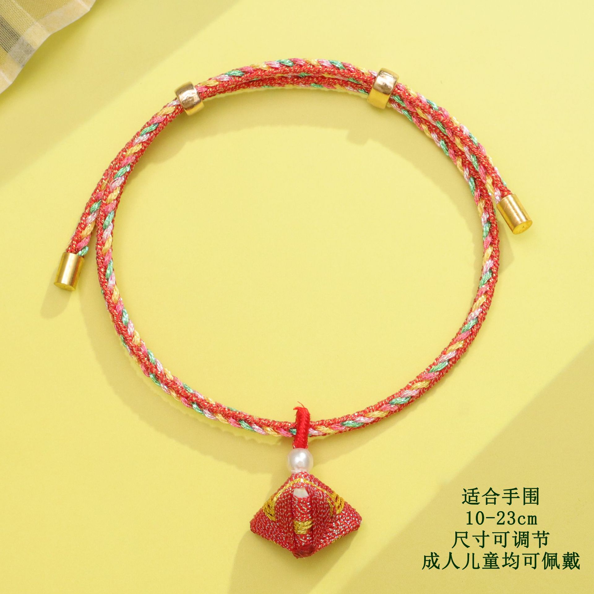 44# Symphony Rope Rice Dumpling (Red)