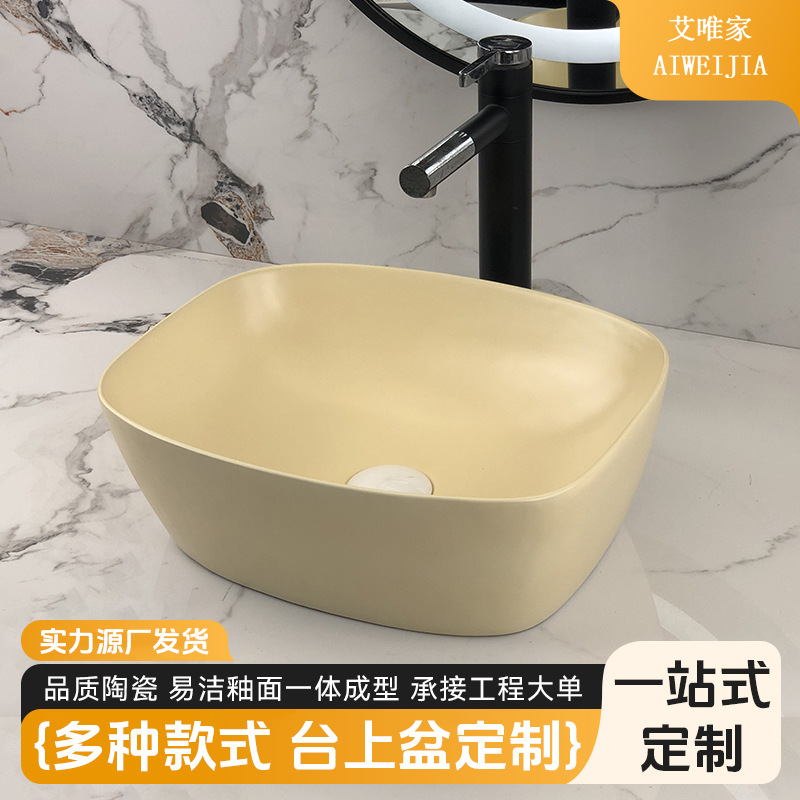 Creative Color Wash Basin Counter Basin Nordic High Color Value Household Toilet Ceramic All-in-One Basin Washbasin Wholesale