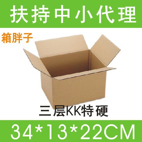 箱胖子三层特硬皮具厂常用淘宝纸箱34*13*22cm+爆款飞机盒封箱胶