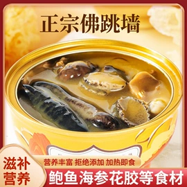 其他方便食品;鱼胶/花胶;水产罐头