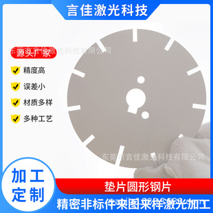 ���ى|Ƭ�A�ι��Ƭ�����и�ӹ����P��X�ĵ��΢�״�׺��Ӵ��