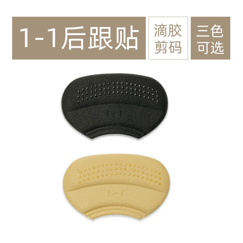 Наклеивание каблука Противоизносная обувь для ног Парусиновая обувь Регулировка размера обуви Подушка для половинного размера Обувь Большая смена Маленький артефакт Защита от падения Каблук Термоусадочная подушка