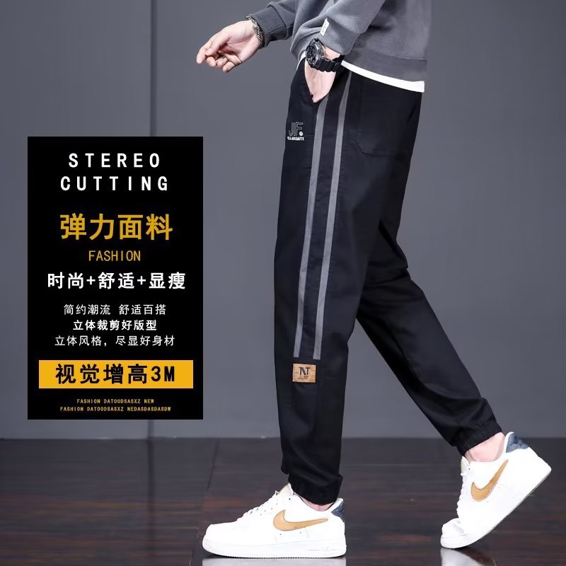 Pantalones casuales, pantalones vaqueros sueltos de talla grande para hombres, pantalones largos Harlan juveniles de todo fósforo a rayas, marca de moda perezosa