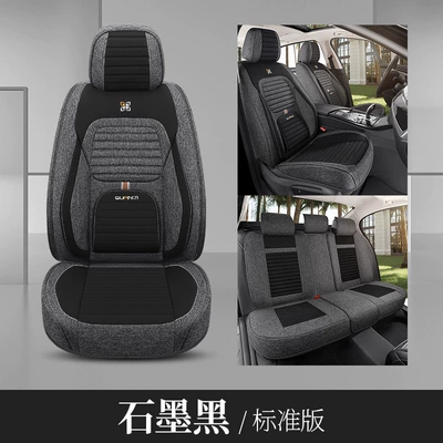 Seat Cushion Cotton Linen Seat Cover – Four Seasons Pad - graphite-black-standard-edition-with-fixed-waist-five-seats