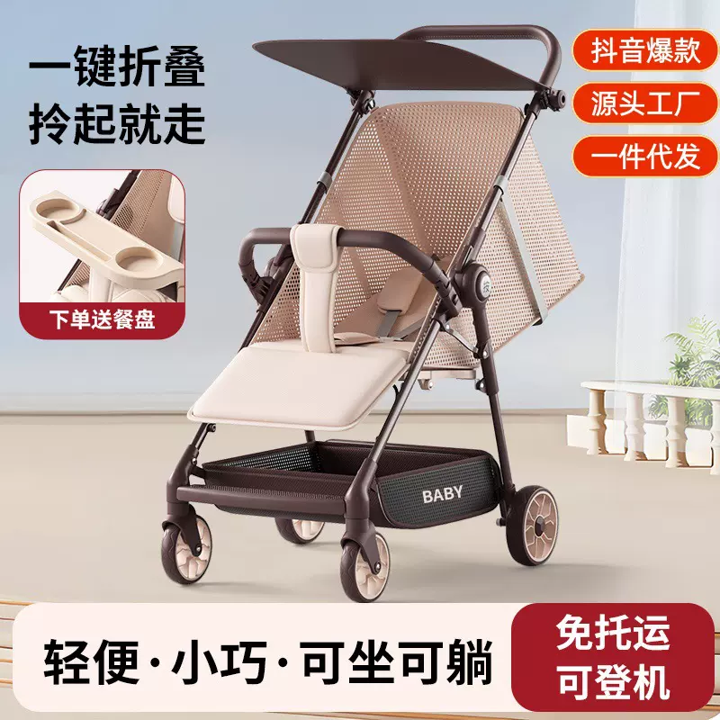 婴儿车推车可坐可躺0到6岁轻便可折叠一键收车儿童四轮遛娃手推车