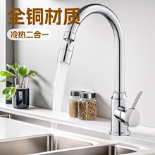 ȫ�~�N��ˮ���^���ˮ����һϴ����ϴ���ˮ���������Rˮ�f�����D