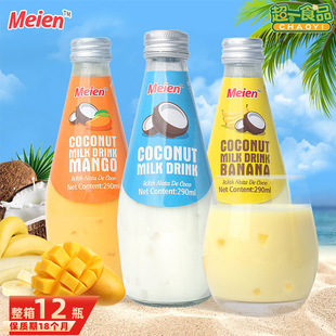 Thailand Imported Meien Coconut Meat Coconut Drink Coconut Juice Coconut Milk Mango Banana Flavor Juice Drink Summer Drink