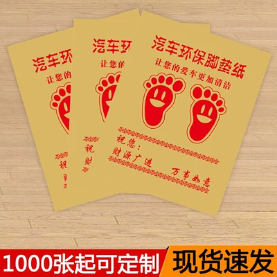 Universal Foot Pad of kraft paper, for use