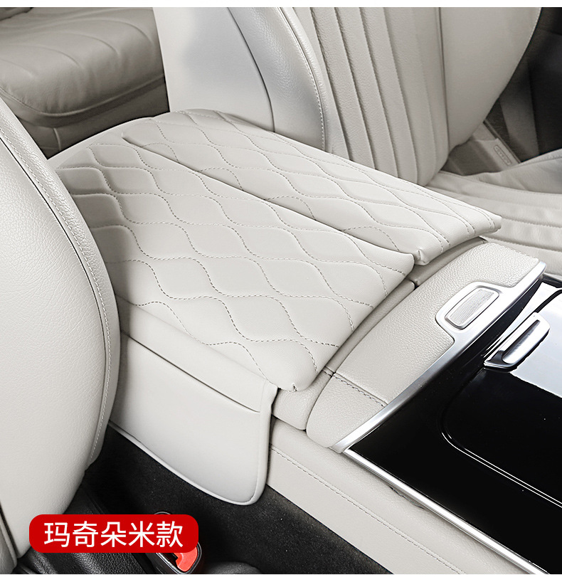 Suitable for Mercedes-Benz S-Class S400Ls450 Maybach S480 Armrest Box Pad, Height-Increasing Protective Pad, Central Control Car Interior Accessories
