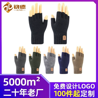 哇定制加厚半指手套秋冬季加绒针织防寒保暖半截毛线漏指手套跨境