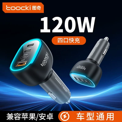 Tucci Car Charger Compatible with Apple 17, 4-in-1 Ultra-Fast Charging Adapter with Ambient Light, Car Charger Adapter