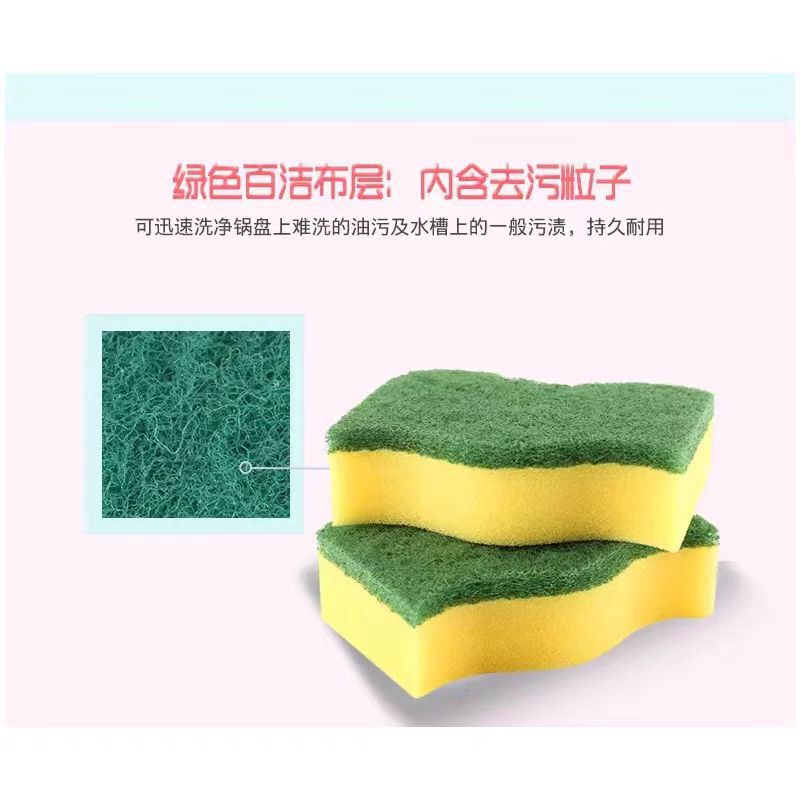 妙潔スポンジたわし、油汚れ落としタオル、多機能キッチン家庭用食器洗い布、油がつきにくいスポンジワイプ2枚|undefined
