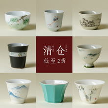 束刻  特价清仓高颜值品茗茶杯茶具茶道配件精喝茶小杯家用喝茶杯