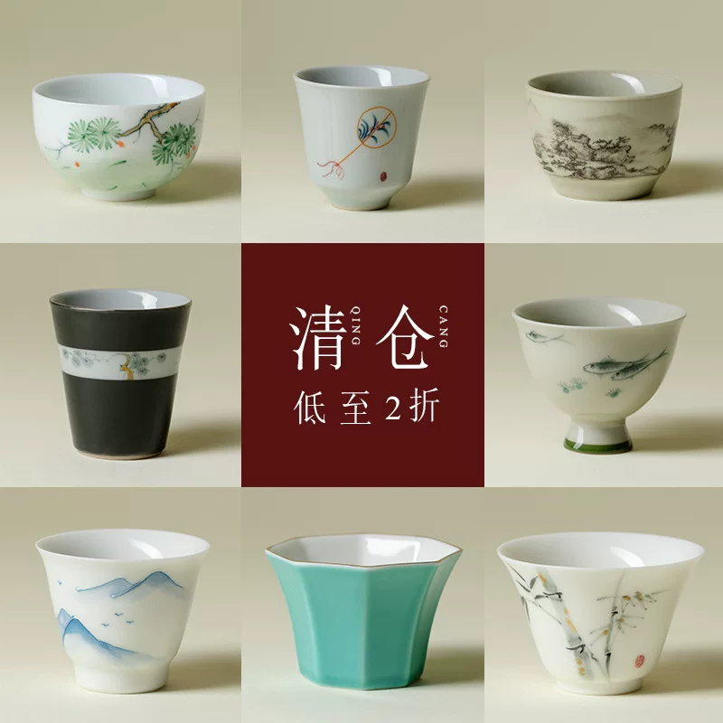 束刻 High quality tea cup, tea set with accessories for home use