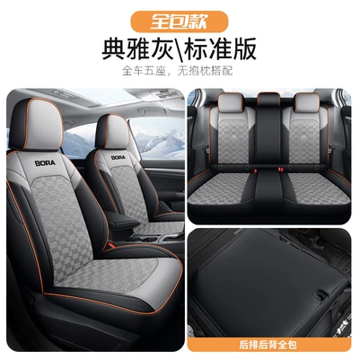 Seat Cover Special Summer Breathable: Modelə uyğun (Original) oturacaq örtükləri - ice-silk-bora-front-and-back-all-packages-standard-edition-athens-grey-16-23-volkswagen-bora-remark-year