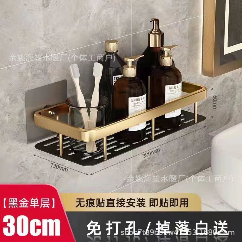 Estante de esquina para baño con ventosa sin perforación de aluminio