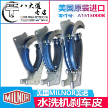 �������ZMILNOR ���200/250��ˮϴ�CA15 15000B��Ƭ�x܇Ƥ48��